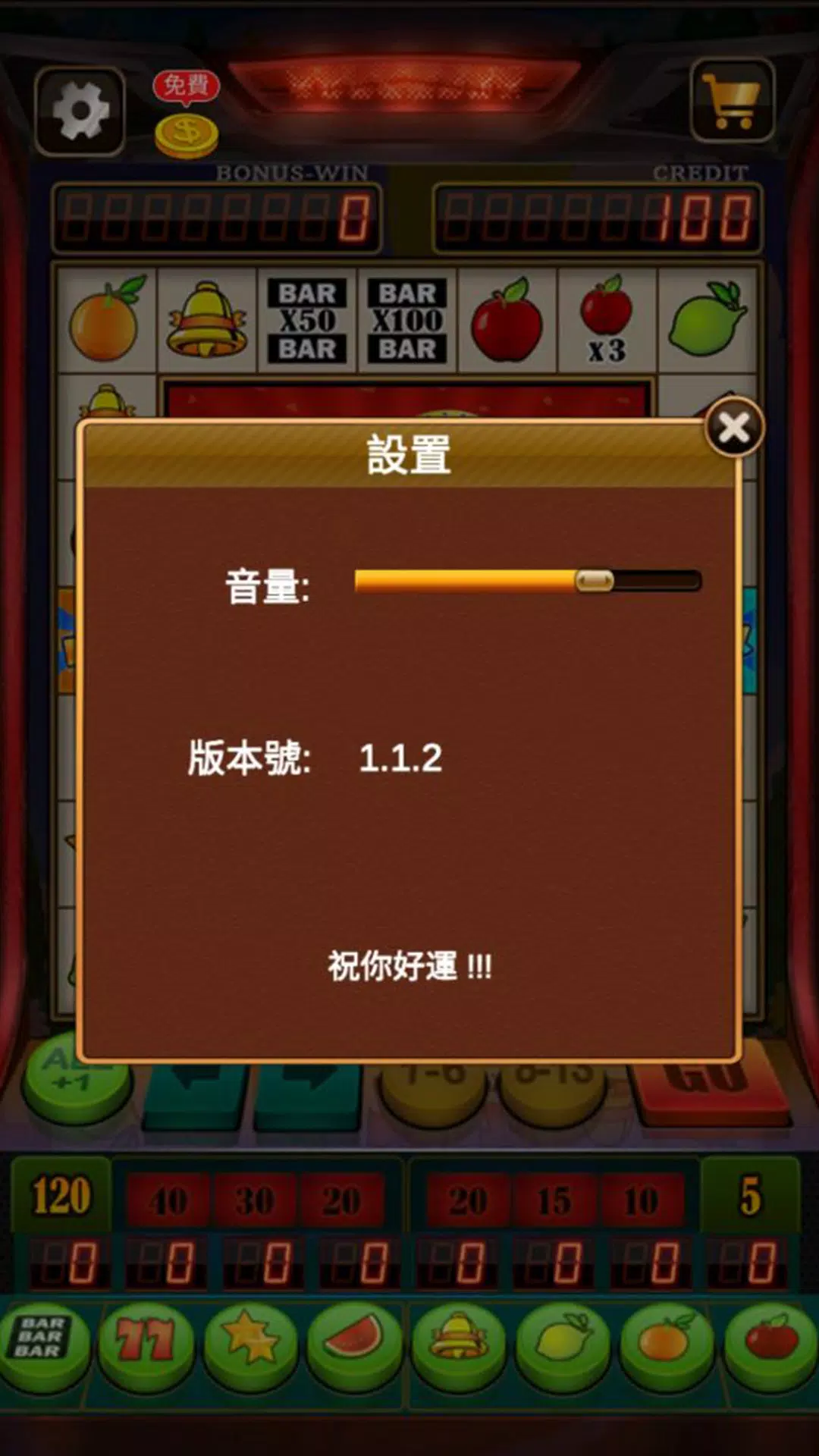 Fruit Slot Machine экрана 4