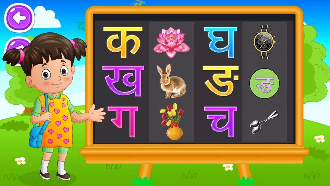 Hindi Alphabets Learning zrzut ekranu 4