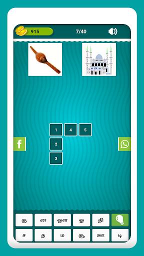 Tamil Crossword Game Screenshot 4