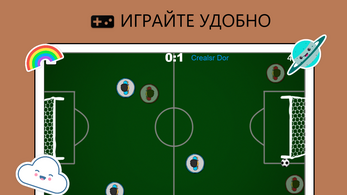 Football Club экрана 3