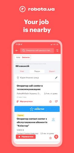 Screenshot robota.ua - робота і вакансії 3