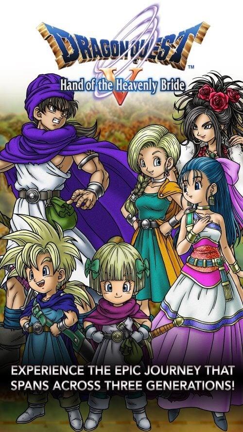 DRAGON QUEST V应用截图第2张