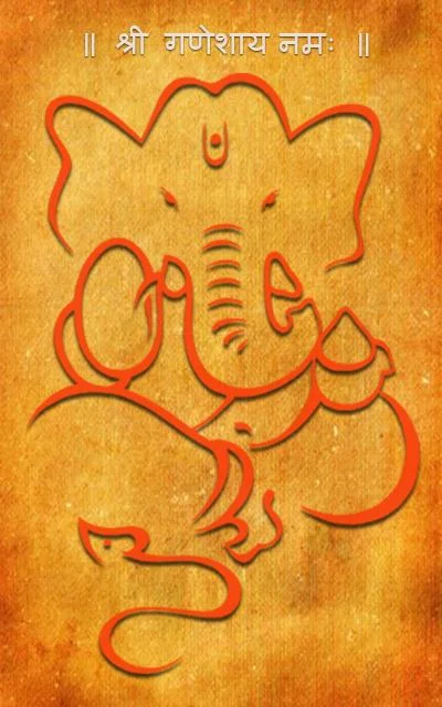 Sankat Nashan Ganesha Stotram ဖန်သားပြင်ဓာတ်ပုံ 2