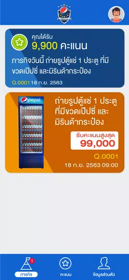  스크린 샷 4