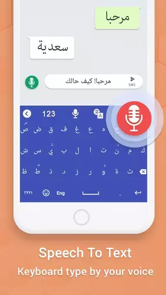 Easy Arabic keyboard Typing ảnh chụp màn hình 1