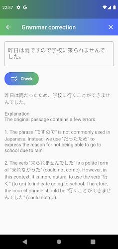 JAccent: Japanese dict with AI экрана 4