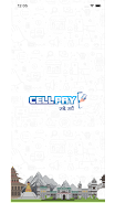 CellPay スクリーンショット 1