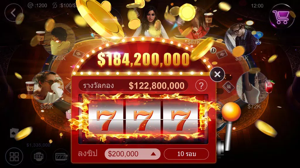 ไพ่เท็กซัสฉบับมือโปรไทย HD – Artrix Poker screenshot 2