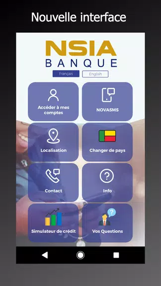 NSIA NOVAPLUS APP’ স্ক্রিনশট 1