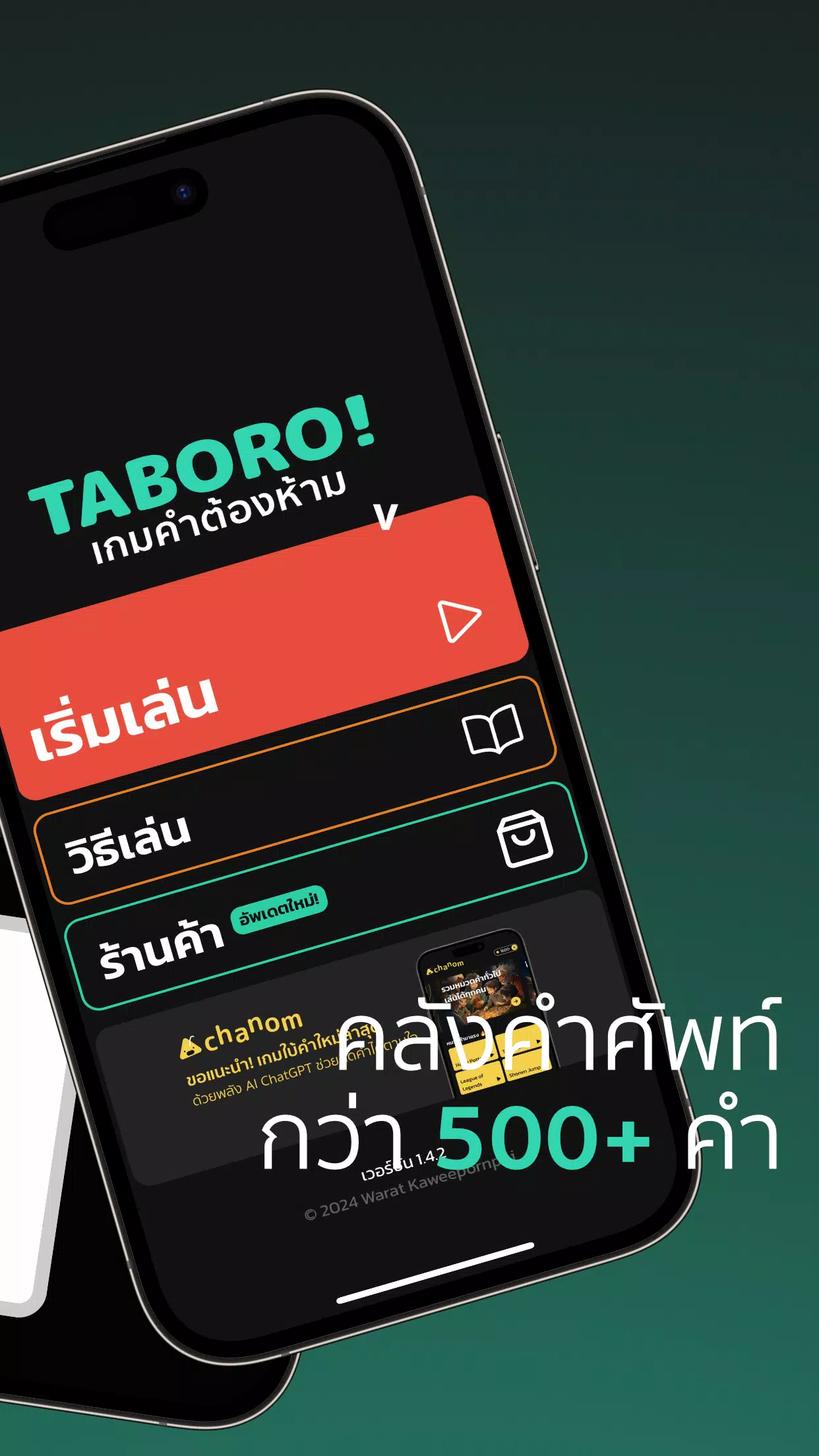 Taboro screenshot 2