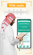 Surah Al-Mulk Audio Offline স্ক্রিনশট 1