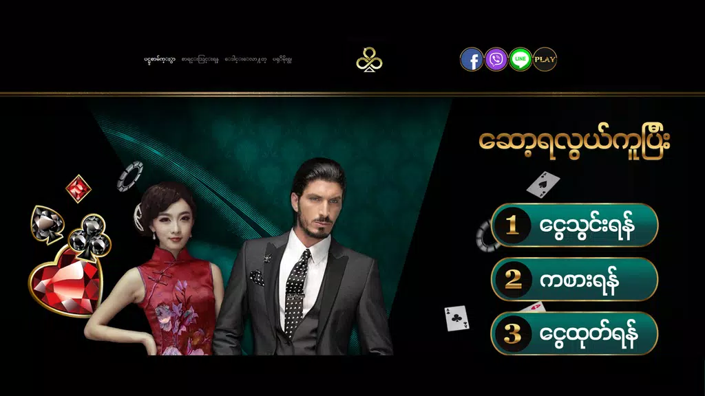 Club388 экрана 3