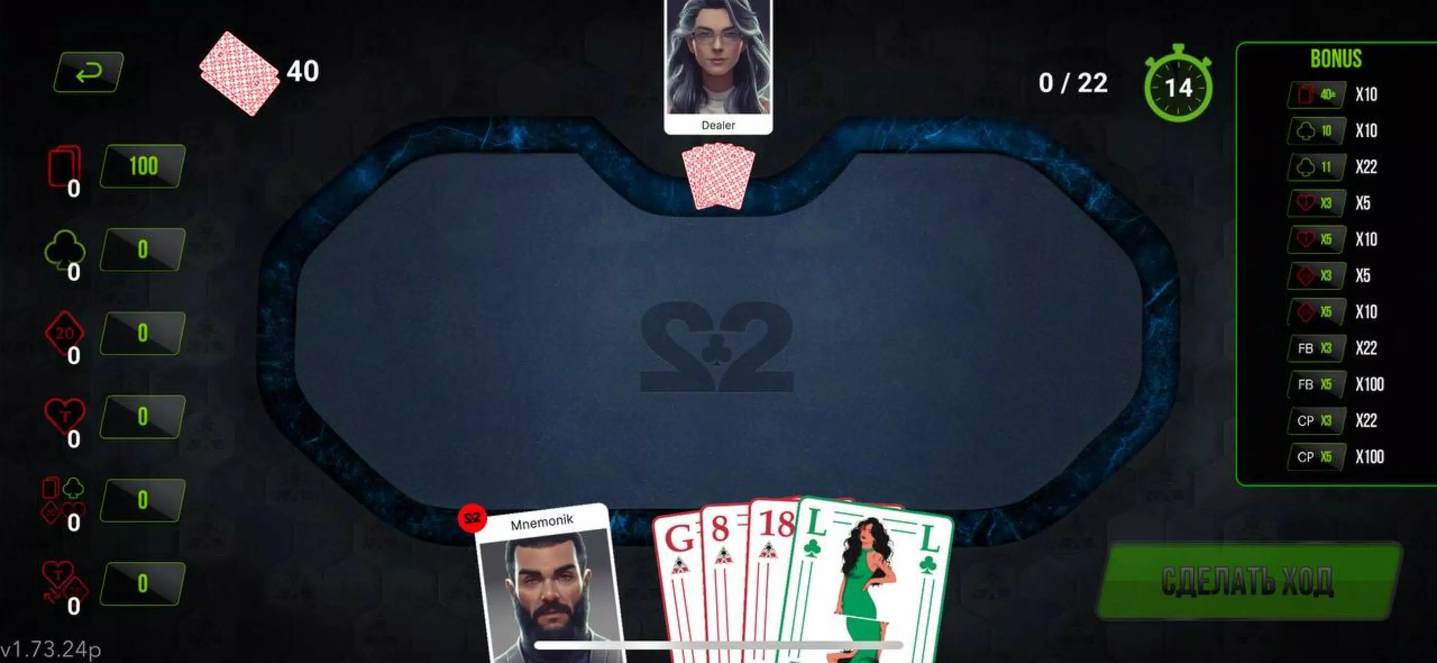 22 Game Screenshot 3