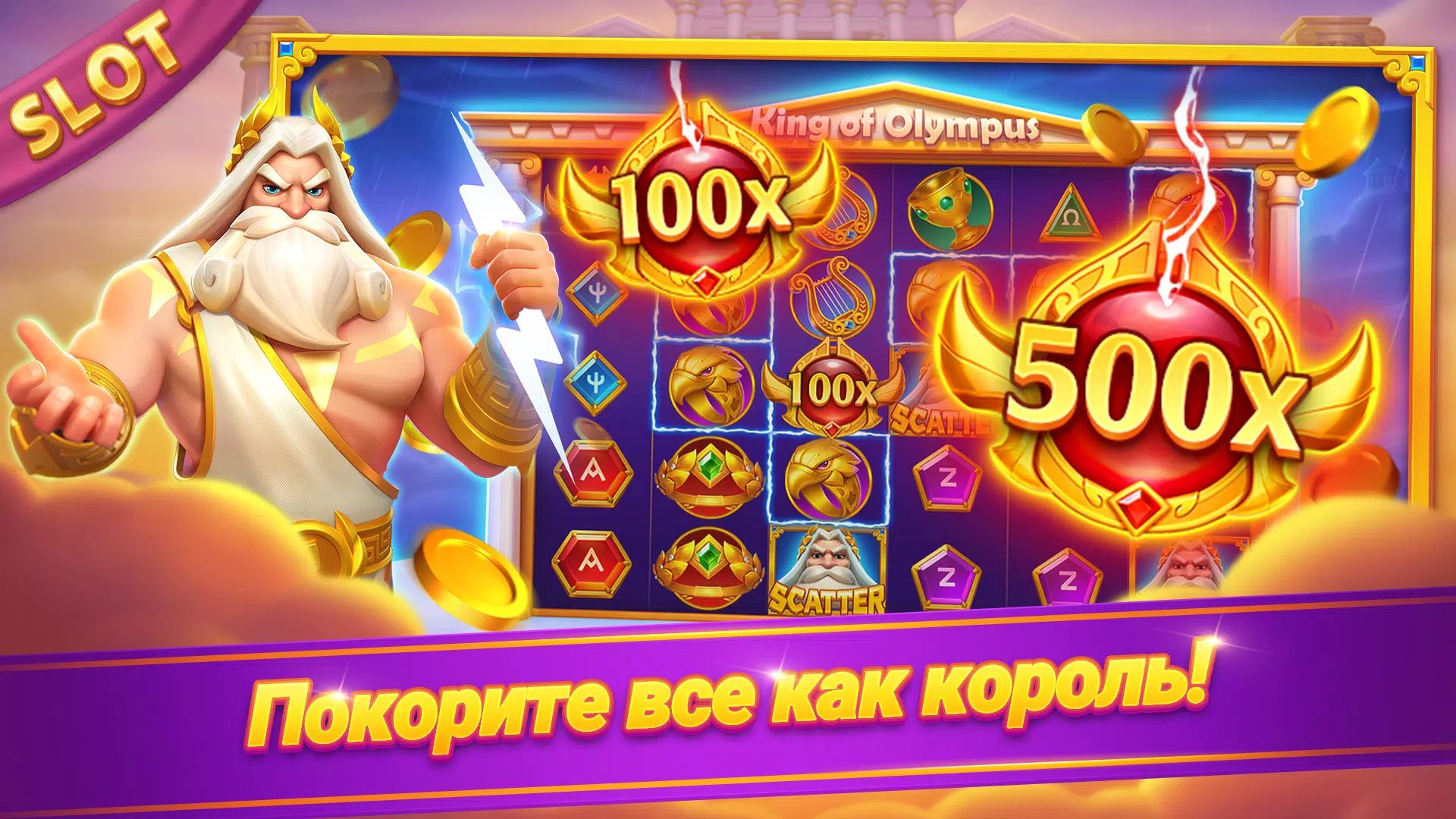 Screenshot Онлайн дурак - турнир 3