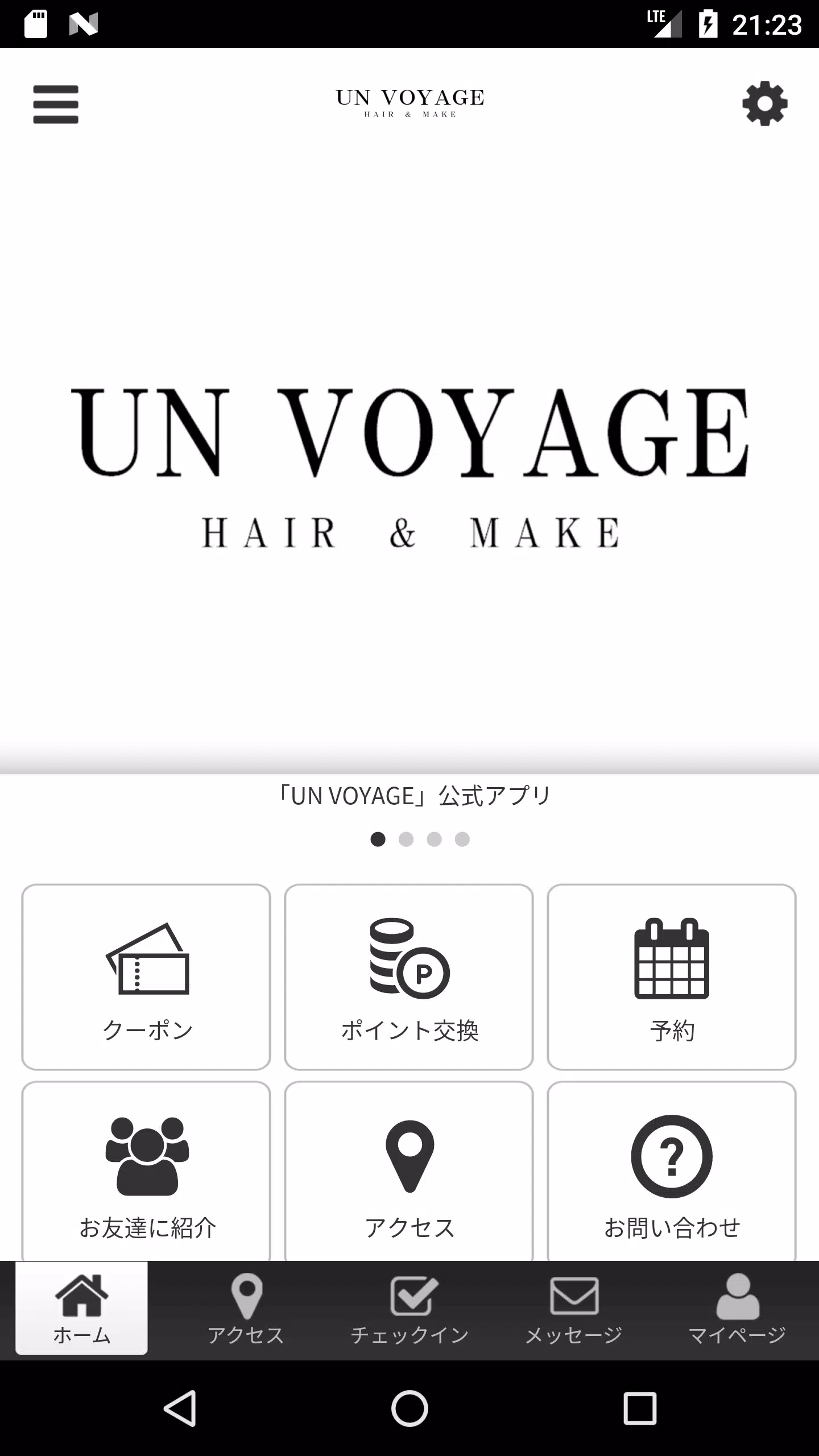 UN VOYAGE 公式アプリ স্ক্রিনশট 2