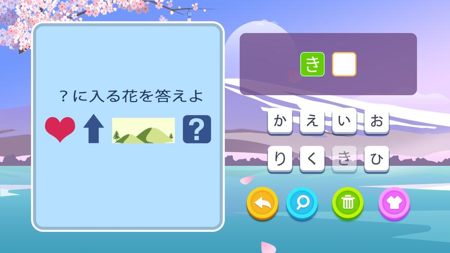 ブレインブーム экрана 1