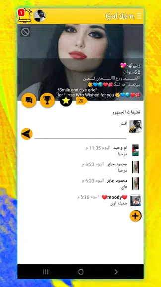 وتس الذهبي بلس ضد الحظر 2022 экрана 4