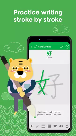 Learn Chinese HSK2 Chinesimple Screenshot 1