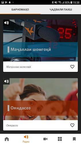 Screenshot Радиои Озодӣ 2