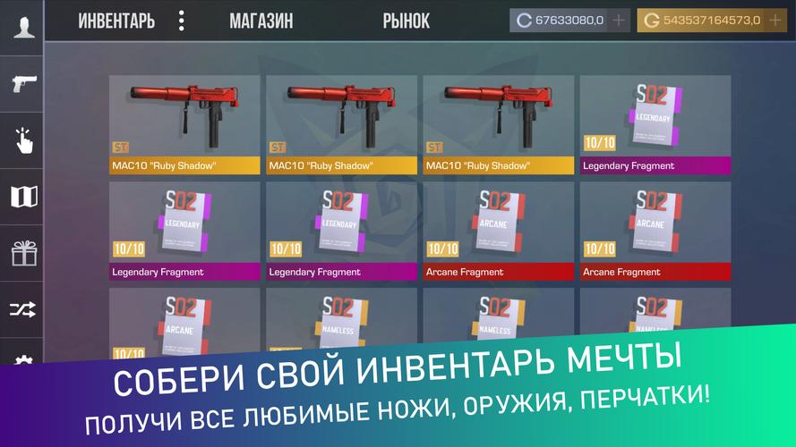 Screenshot СтанокСимулятор Кейс Симулятор 4