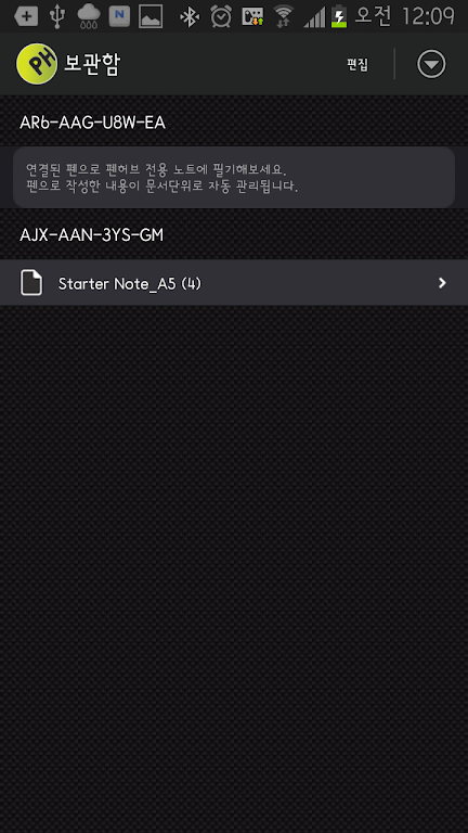 PenHub 2.0 for ADP-601 screenshot 2