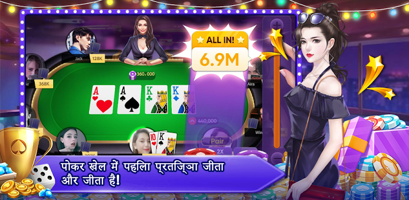Teen Patti Orc captura de pantalla 