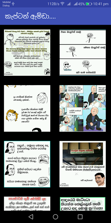 කැප්ටන් ඇම්ඩා - Captain Amda zrzut ekranu 2