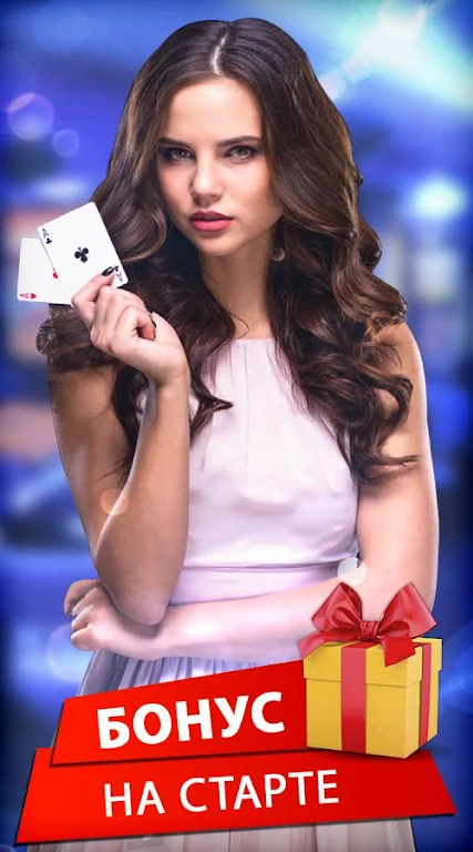 Poker Online: Texas Holdem captura de pantalla 