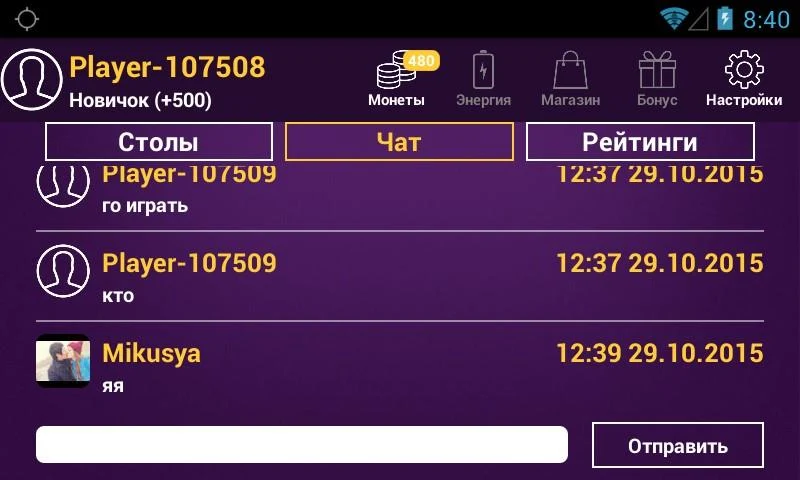 poker for android ဖန်သားပြင်ဓာတ်ပုံ 2