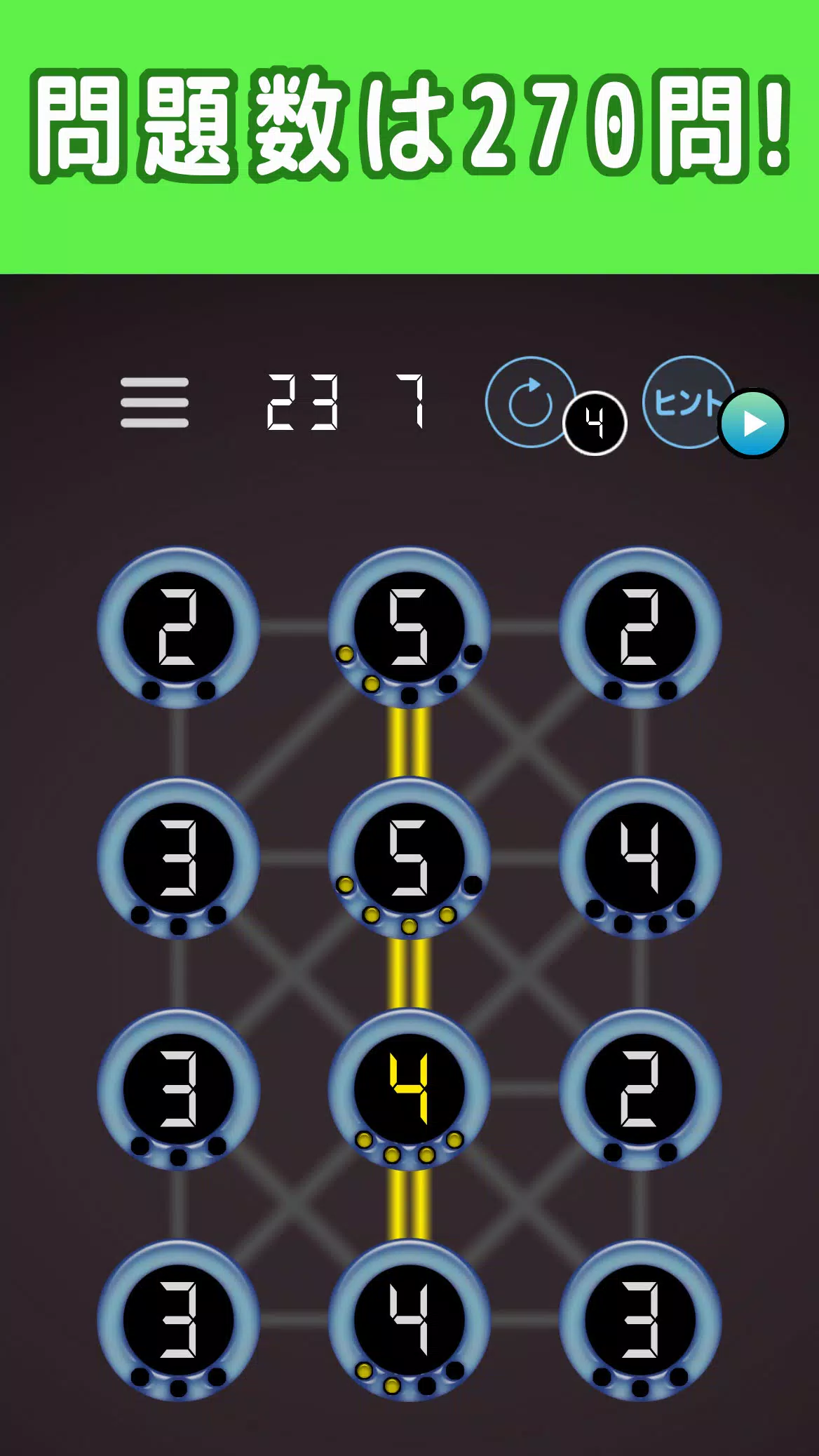 書かれた数字だけ電線をつなぐパズル স্ক্রিনশট 4