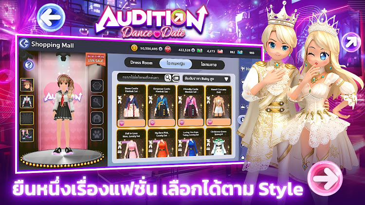 Audition Dance & Date ảnh chụp màn hình 2