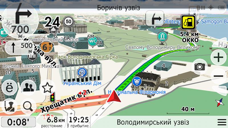 NaviMaps GPS navigator Ukraine ảnh chụp màn hình 2