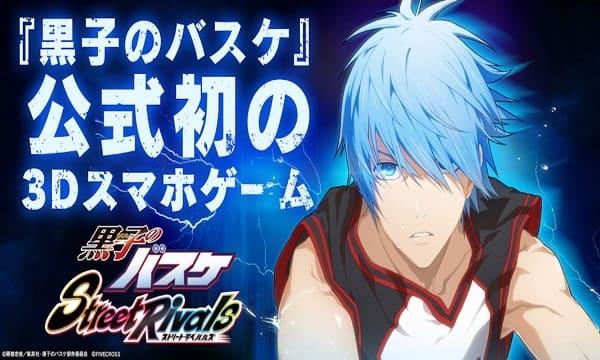 Kuroko Street RiMod screenshot 1