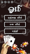 Omi, The card game ảnh chụp màn hình 2