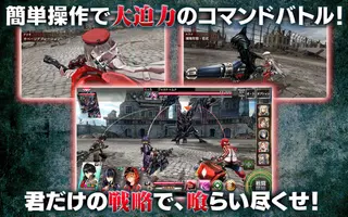 GOD EATER RESONANT OPS screenshot 1