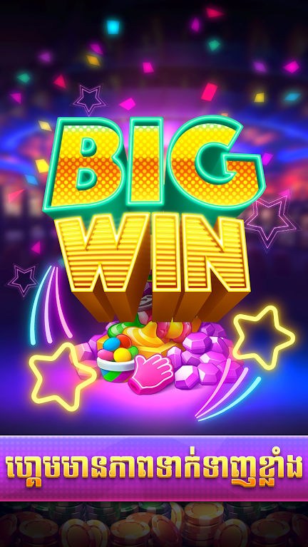 Bigwin 777 - Tien Len Slots应用截图第3张