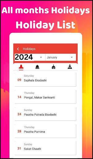 2025 Calendar स्क्रीनशॉट 4