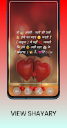 Romantic Shayari in hindi Screenshot 4