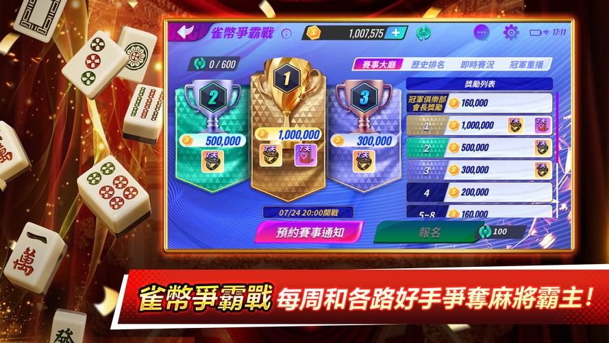  스크린 샷 2