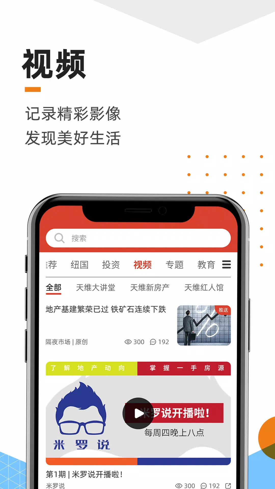 ％s屏幕截圖％d