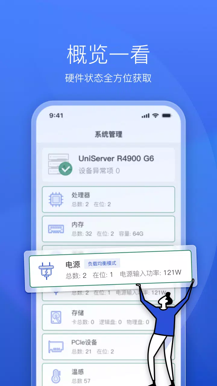 ％s屏幕截圖％d