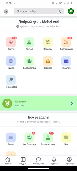 Gamerstl - игровая платформа Screenshot 2