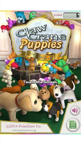 Claw Crane Puppies Screenshot 1