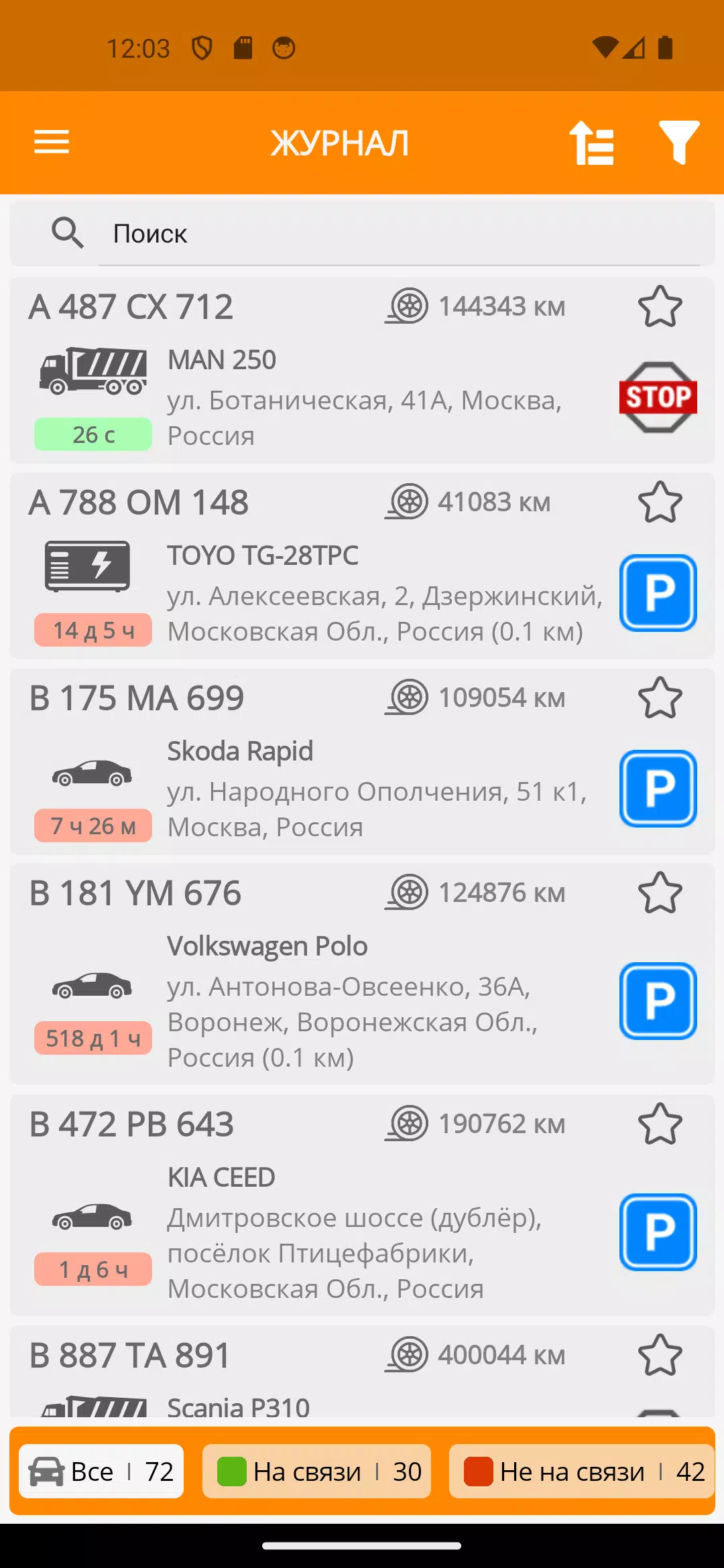 ％s屏幕截圖％d