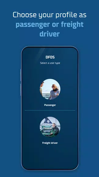 DFDS – Паромы и терминалы экрана 1