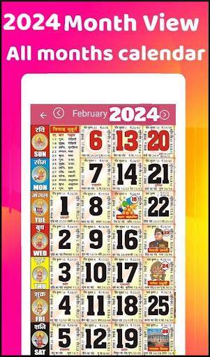 2025 Calendar ảnh chụp màn hình 1