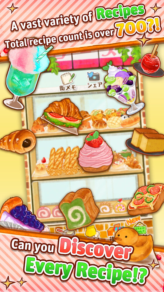 Dessert Shop ROSE Bakery Mod स्क्रीनशॉट 2