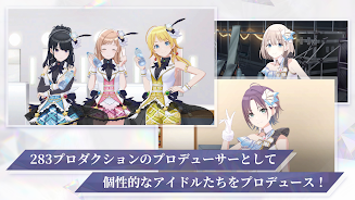 アイドルマスターシャイニーカラーズ SongforPrism screenshot 2