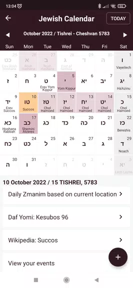 Siddur Klilat Yofi Ashkenaz zrzut ekranu 3
