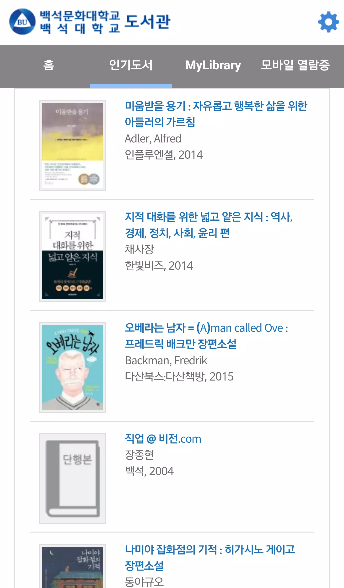  스크린 샷 4